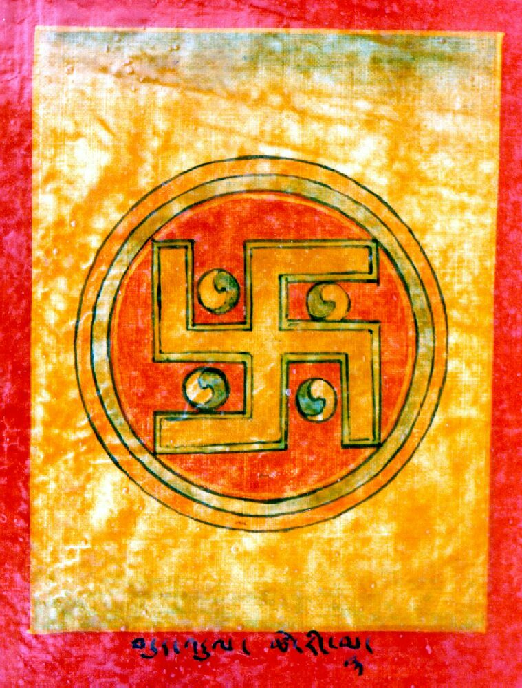 Buddhist Swastika