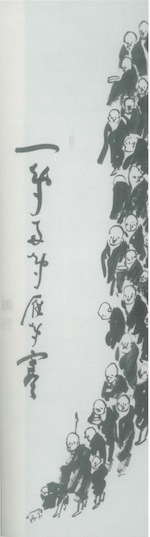 "Procession of Monks", Kogan Gengei, 1747-1821, sumi on paper, courtesy of New Orleans Museum of Art, museum purchase. 