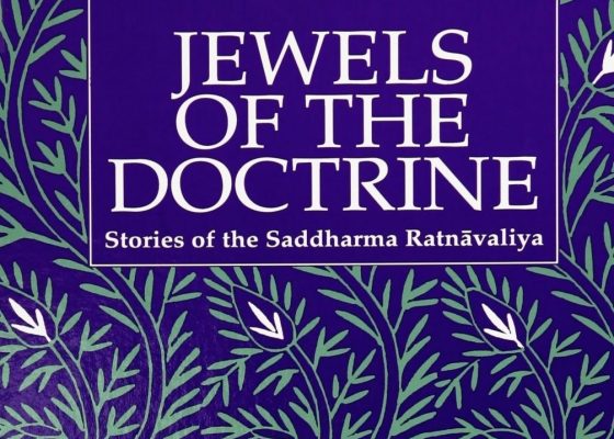 Jewels of the Doctrine