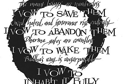 calligraphy of the bodhisattva vows