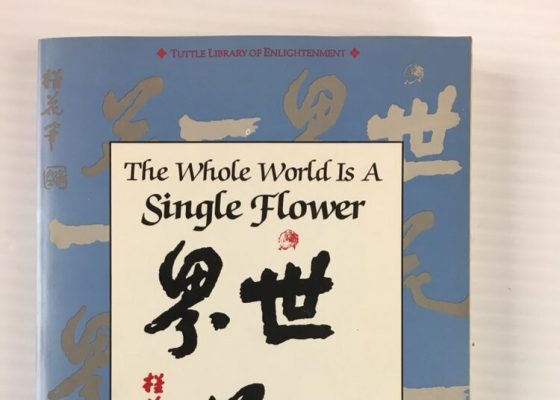 The Whole World is a Single Flower