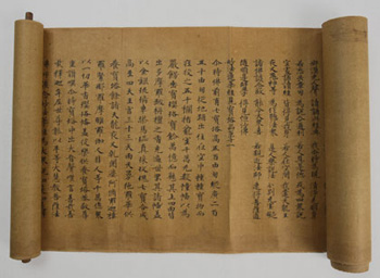 Fragment of a Lotus Sutra, Middlebury College Museum of Art