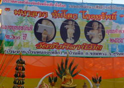 Phra Sivali IPad