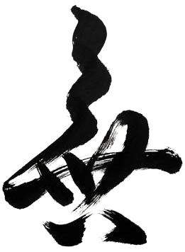 Did Bodhidharma Invent The Mu Koan Tricycle The Buddhist Review