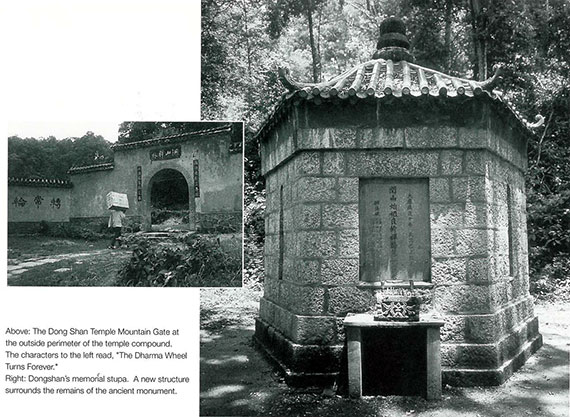  The dong Shan Temple Mountain Gate at the outside perimeter of the temple compound. The characters to the left read, "The Dharma Wheel Turns Forever." right:Dongshan's memorial stupa. A new structure surrounds the remains of the ancient monument.  