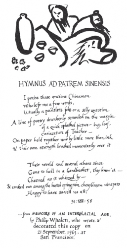 Whalen's famous poem "Hymnus and Patrem Sinensis."