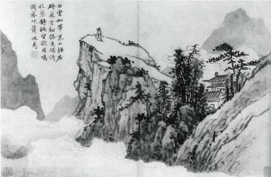 Poet on a Mountain Top, Shen Chou (1427-1509), Album leaf mounted as a handscroll, ink on paper. The Nelson-Atkins Museum of Art, Kansas City, Missouri (Purchase: Nelson Trust).