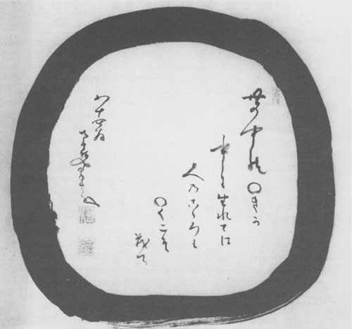 Zen circle, Nakahara Nantembo, 1923, ink on silk. Courtesy the Gitter Collection.