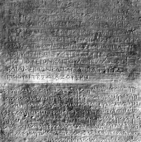 Ashoka's empire stretched from what is now Nepal west to Afghanistan, where this bilingual rock edict was discovered. The bottom script is Aramaic, a language of law and commerce in the Persian Empire that ruled the area until its defeat by Alexander the Great late in the fourth century B.C.E.; the top script is Greek, which then supplanted Aramaic as the official language until the region changed hands again. The rock thus memorializes one of the earliest encounters between Buddhism and the West. Image courtesy of Indian Museum, Calcutta. 