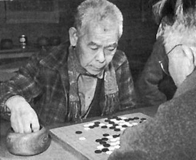 Image 3: Japanese in the United States playing Go. Courtesy New York Public Library.