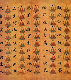 Ichiji Ichibutsu Hoke-Kyo Jobon (An introductory chapter of the Lotus Sutra with illustration of Buddha's images between lines), tenth or eleventh century Japan. Courtesy of Zentsuji, Japan.