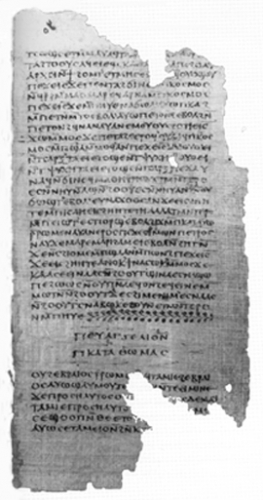 The title page of the Gospel of Thomas from the Nag Hammadi Library, courtesy of the institute for Antiquity and Christianity, Claremont, California.