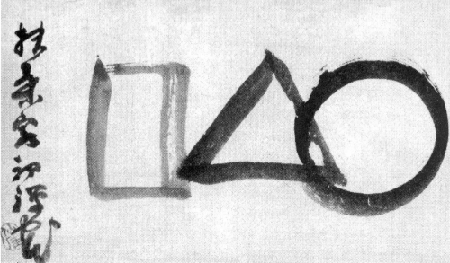 Square, Triangle, Circle, Sengai (1750-1838), ink on paper. Photo courtesy of Idemitsu Museum of Arts.