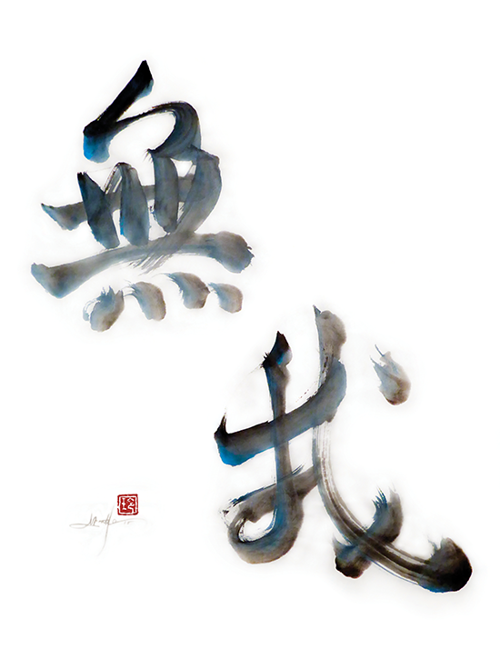 The Calligrapher’s Apprentice