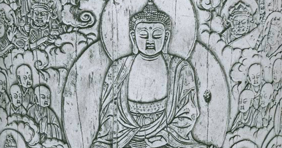 Buddhist Philosophy Page - “With Amida Buddha the paths of illusion and  enlightenment all fade away: Just accord with the Name and he is a living, breathing  Buddha.” - Ippen “The name