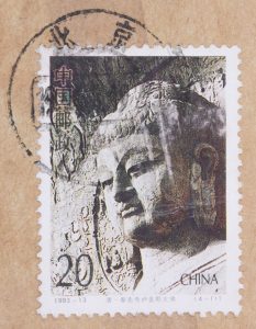 Chinese postage stamp