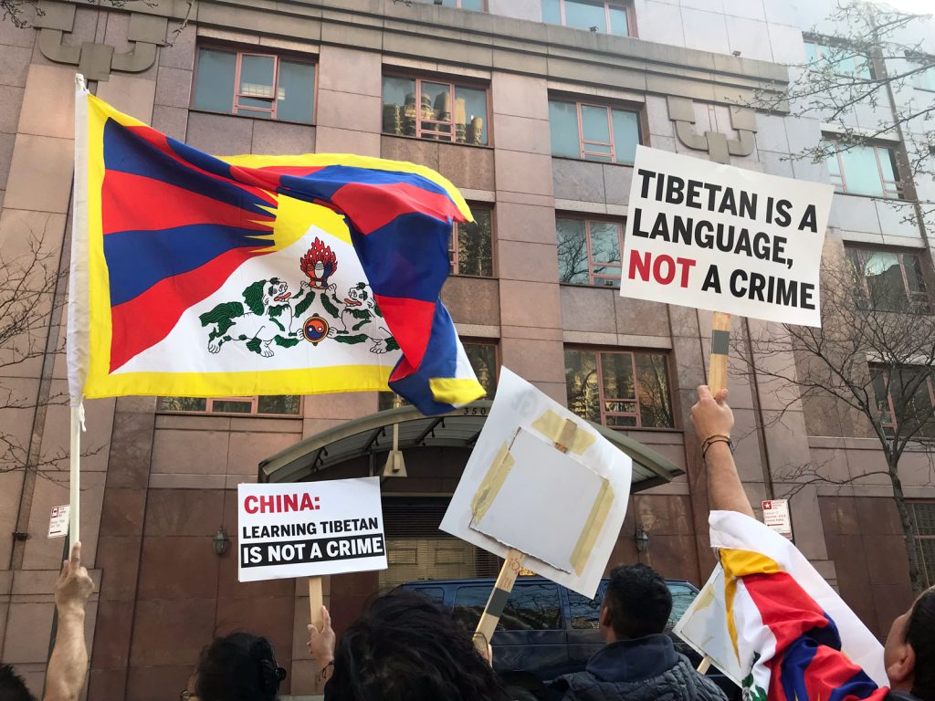 Tibetan Activists Fight for Release of Civil Rights Advocate