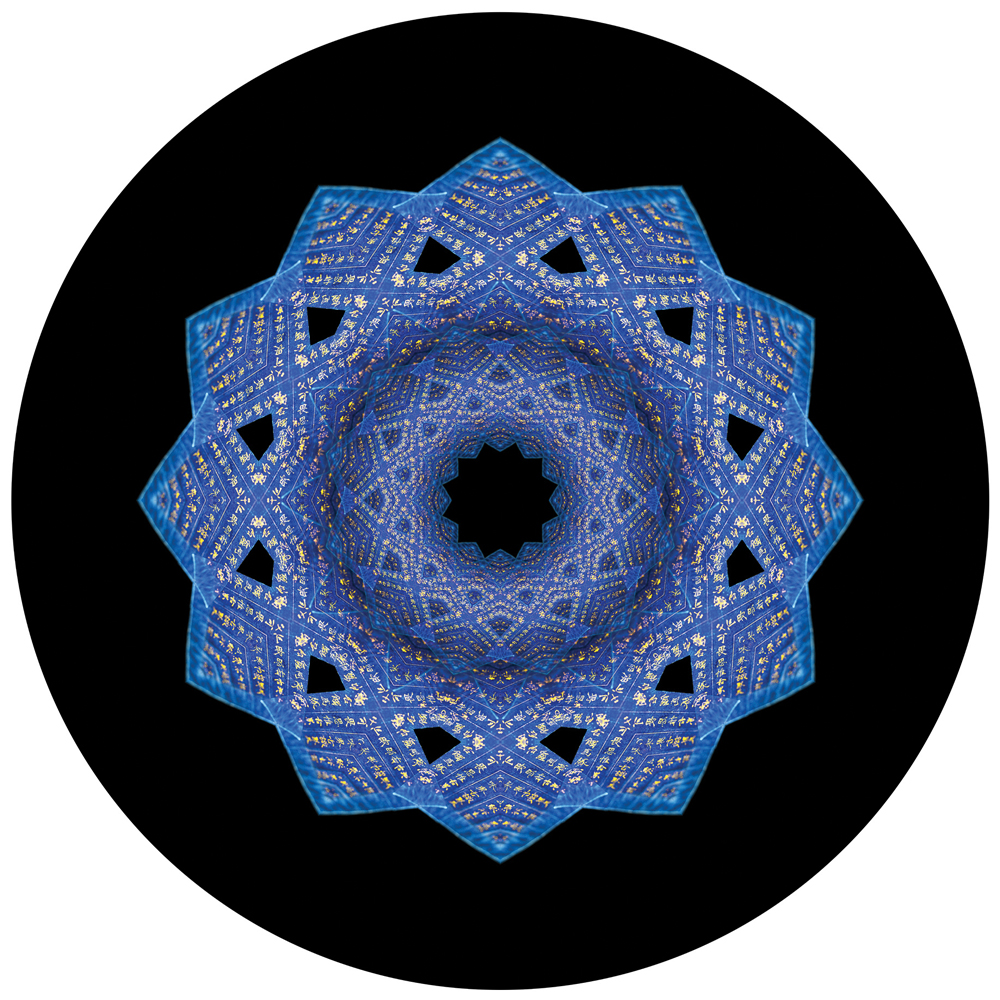 david orr mandala