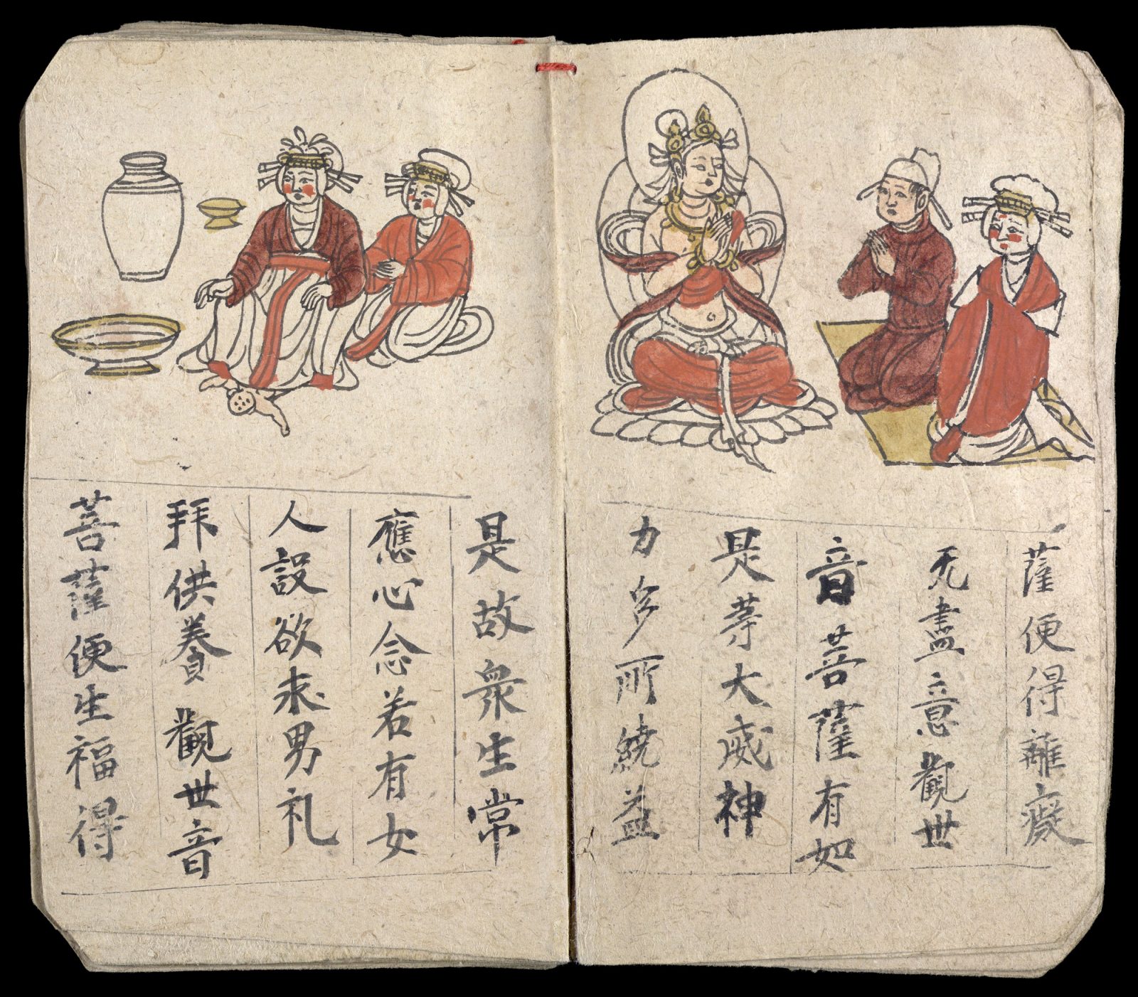 Miniature painting of Guanyin (Bodhisattva Avalokitesvara) on a leaf from a Bodhi tree in a book containing the Heart Sutra and the Lotus Sutra. China, 19th century. Courtesy British Library Board