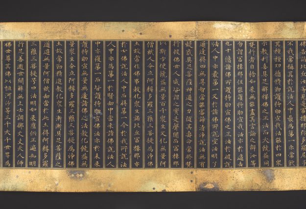how to read the lotus sutra
