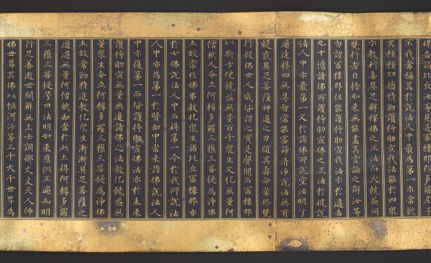 how to read the lotus sutra