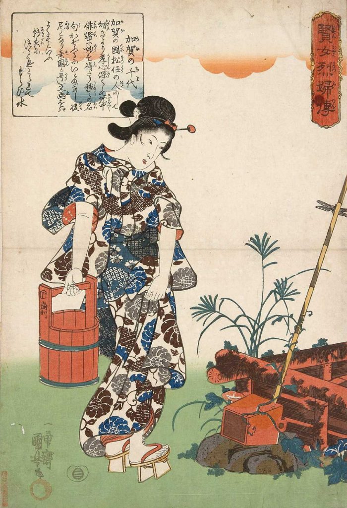 The Haiku of Chiyoni Tricycle The Buddhist Review