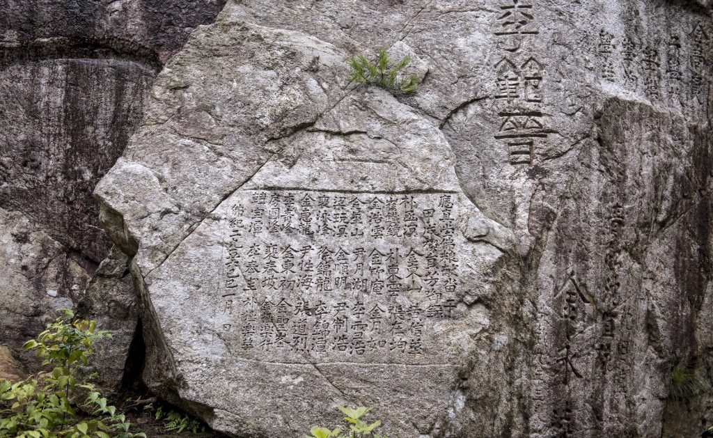 A New Weekly Series on Epigraphy Explores the Lives of Ancient Buddhist Women