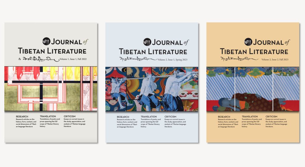 Redefining Tibetan Literature