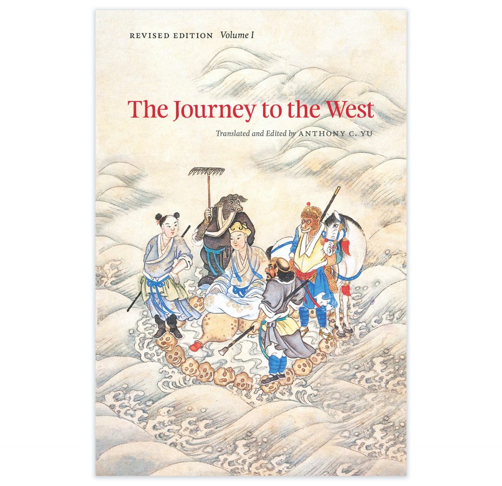 It’s Never Too Late to Start Reading Journey to the West