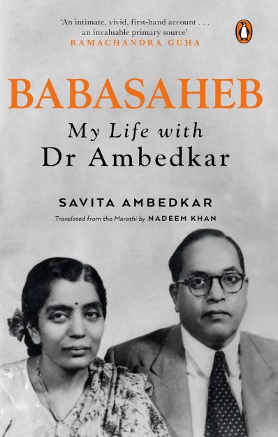 Babasaheb-ambedkar-review