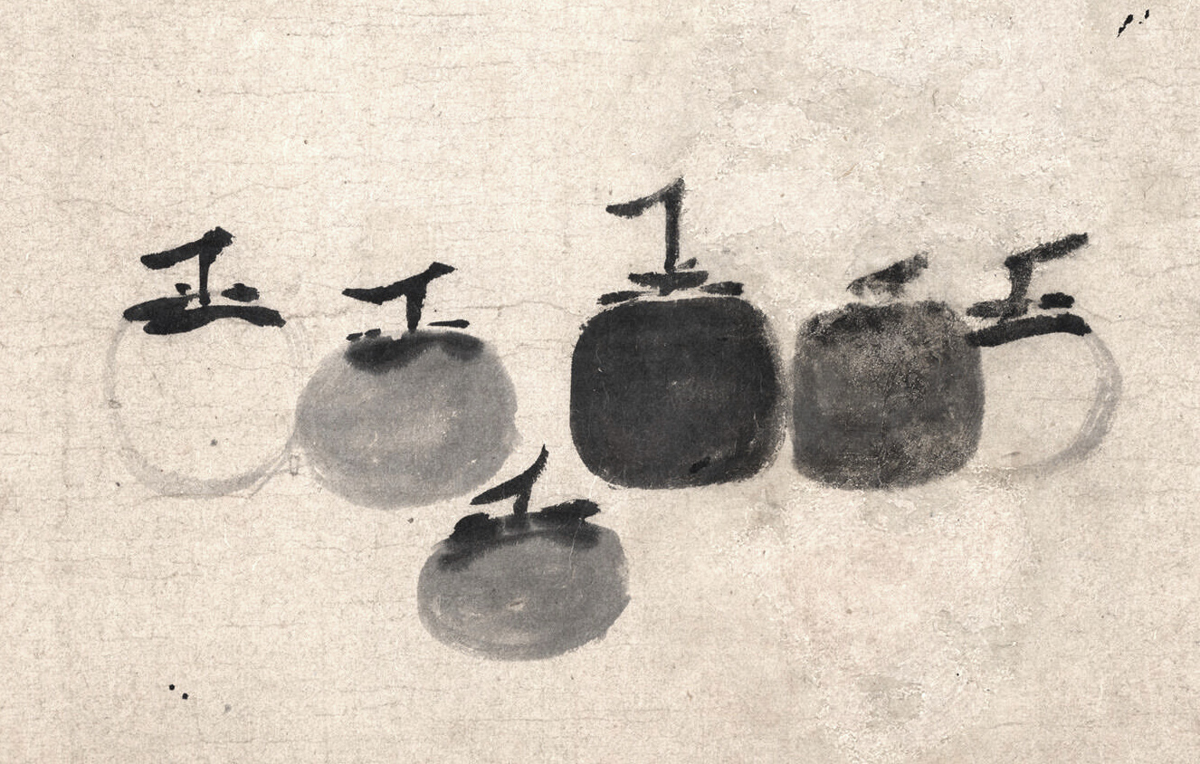 The Untold History of ‘Everybody’s Favorite Zen Painting’