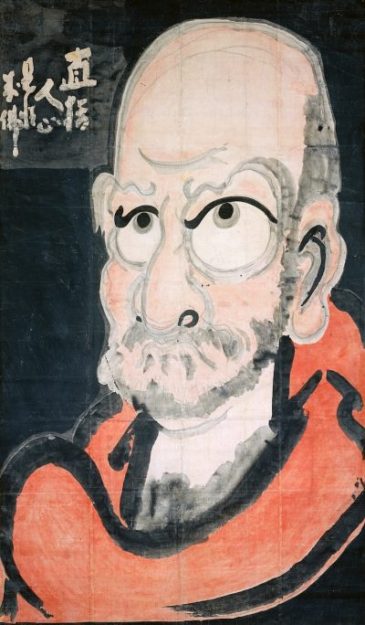 Hakuin Ekaku's painting of Bodhidharma