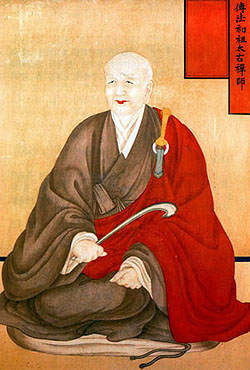 Taego Bou (October 1301 – 27 January 1383)