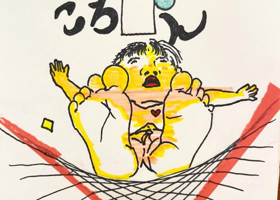 Illustration by Kate Tsuruharatani