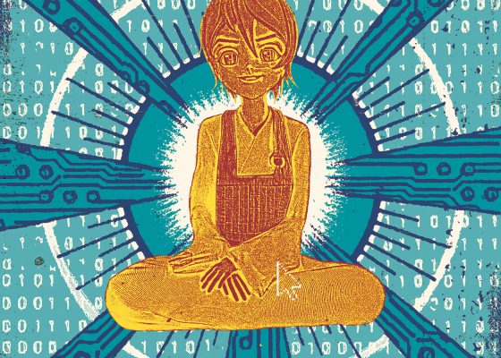AI and ethics