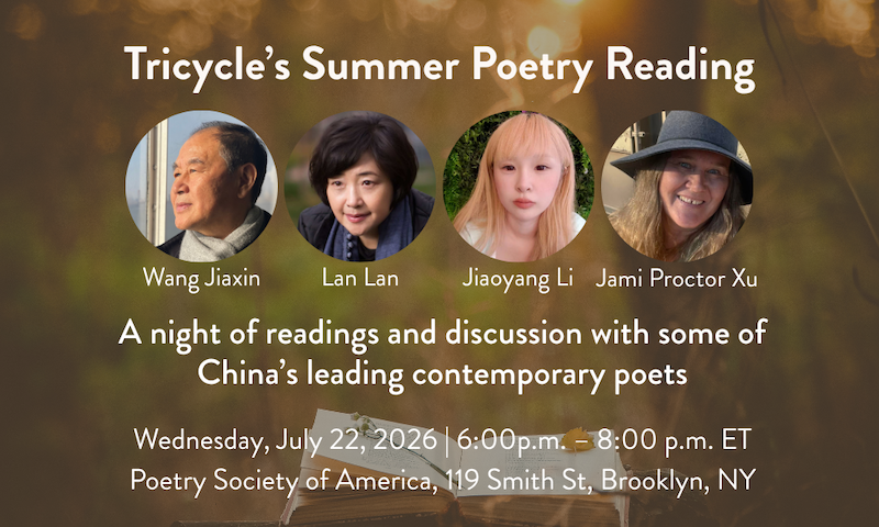 Summer Poetry Reading