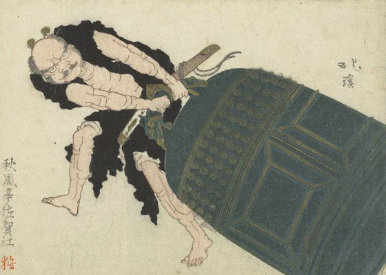 Sherry Fowler Bells Dragons