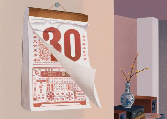 haiku challenge january 2026