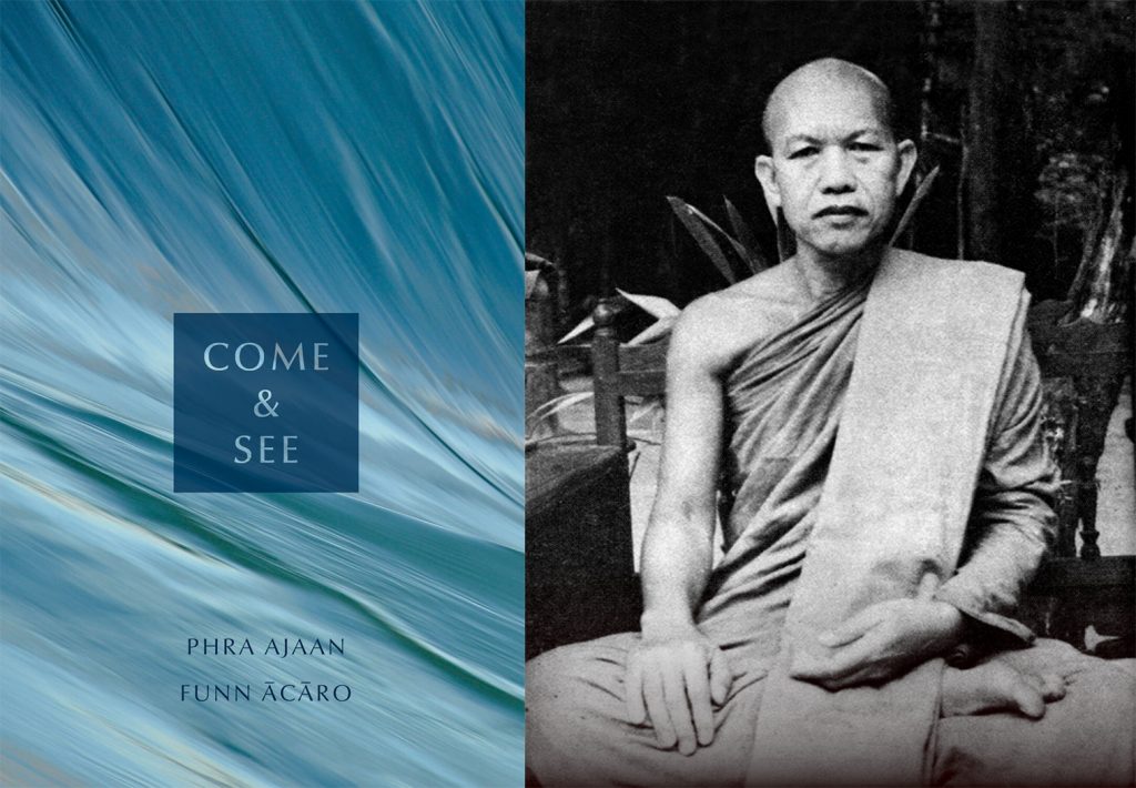 To Be a Person Is to Be a Mara