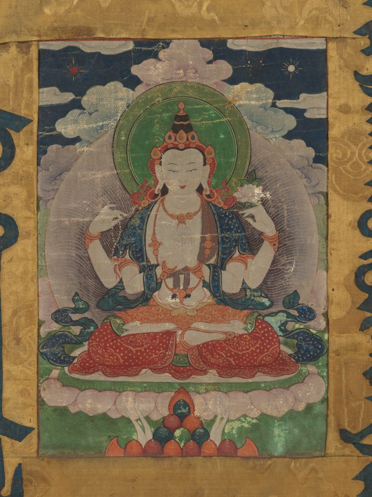 Thirty-Seven Practices of the Bodhisattva