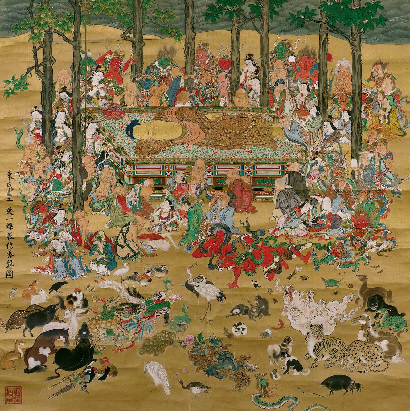 From the Academy: Death