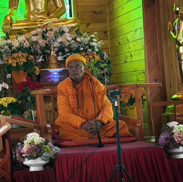 Bhante G