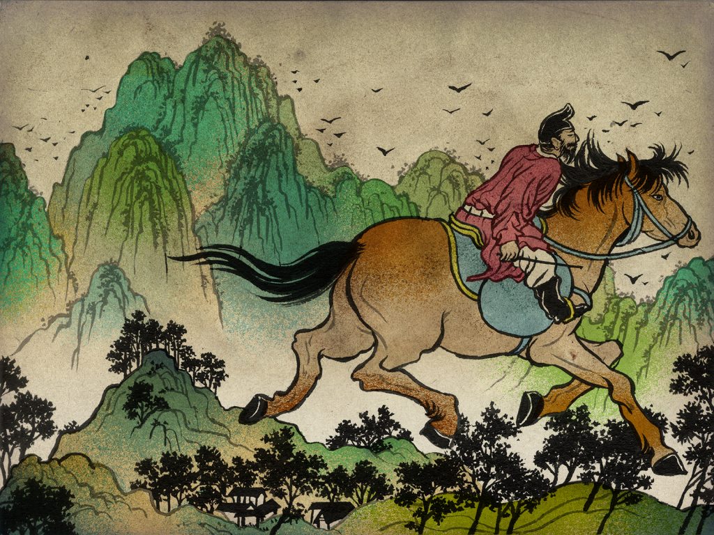 The Song of the Earth